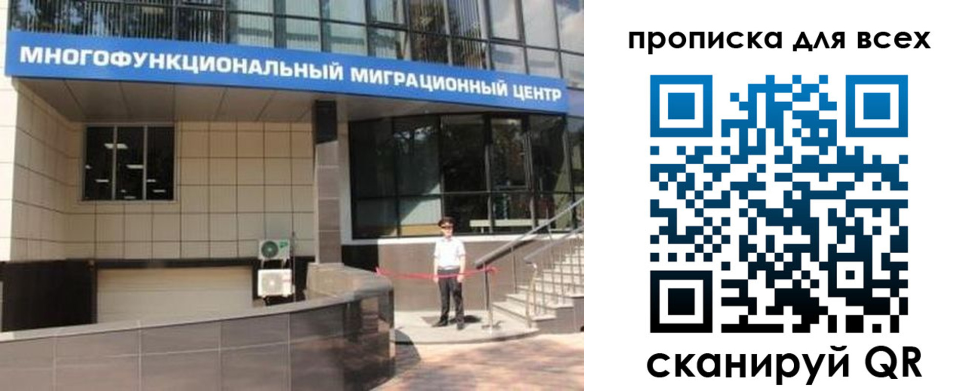 форма 3 в Сегеже