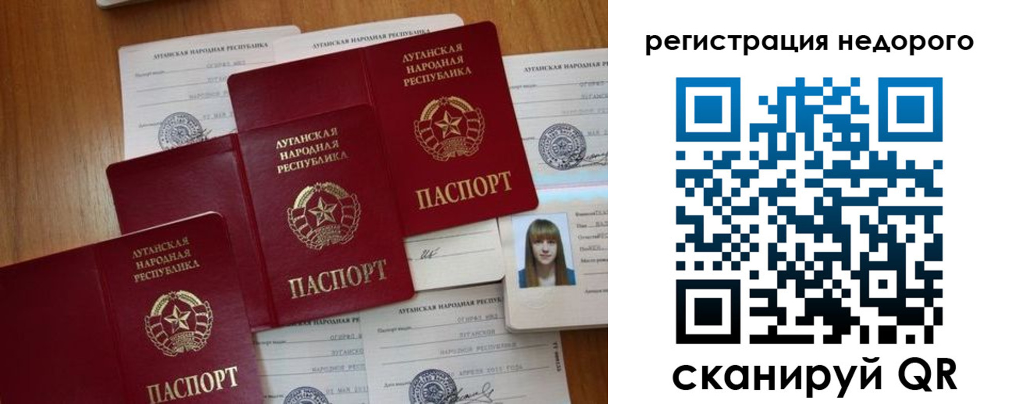 где прописаться в Сегеже