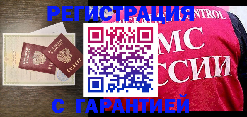 регистрация для школы в Сегеже