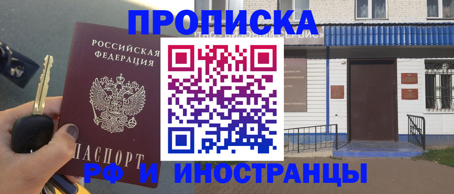 временная регистрация госуслуги в Сегеже