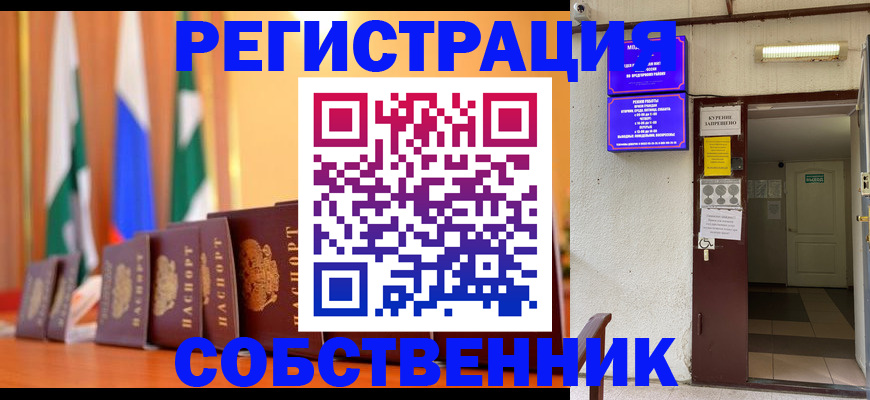 регистрация для школы в Сегеже