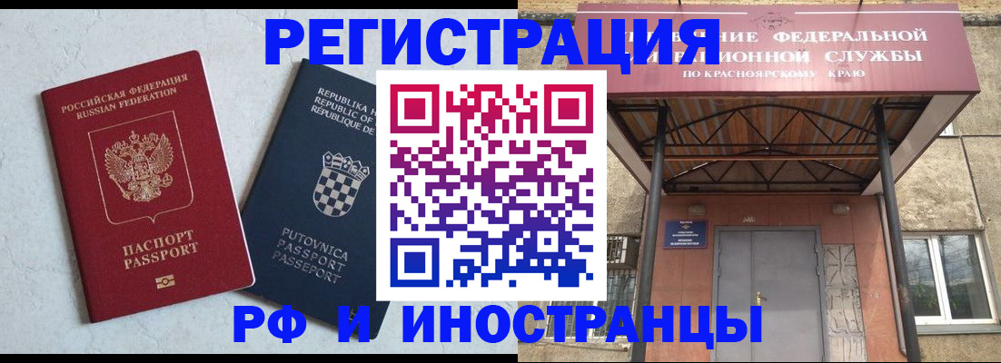 прописка поиск в Сегеже